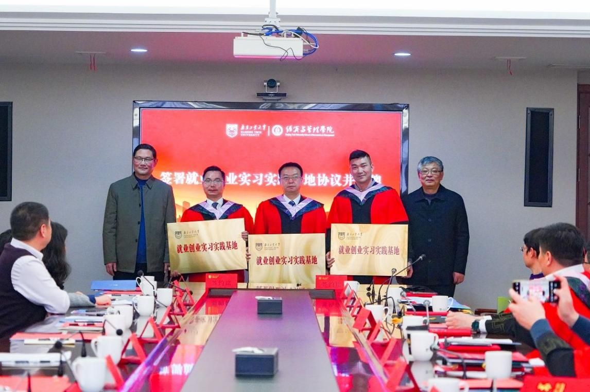 https://jgy.njtech.edu.cn/__local/D/7A/61/96C8DDE7E2CCF68B4571068E570_40D6536F_2971E.jpg